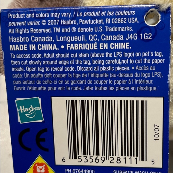 Hasbro Littlest Pet Shop 
Horse Stuffed Plush Animal - Picture 6 of 6